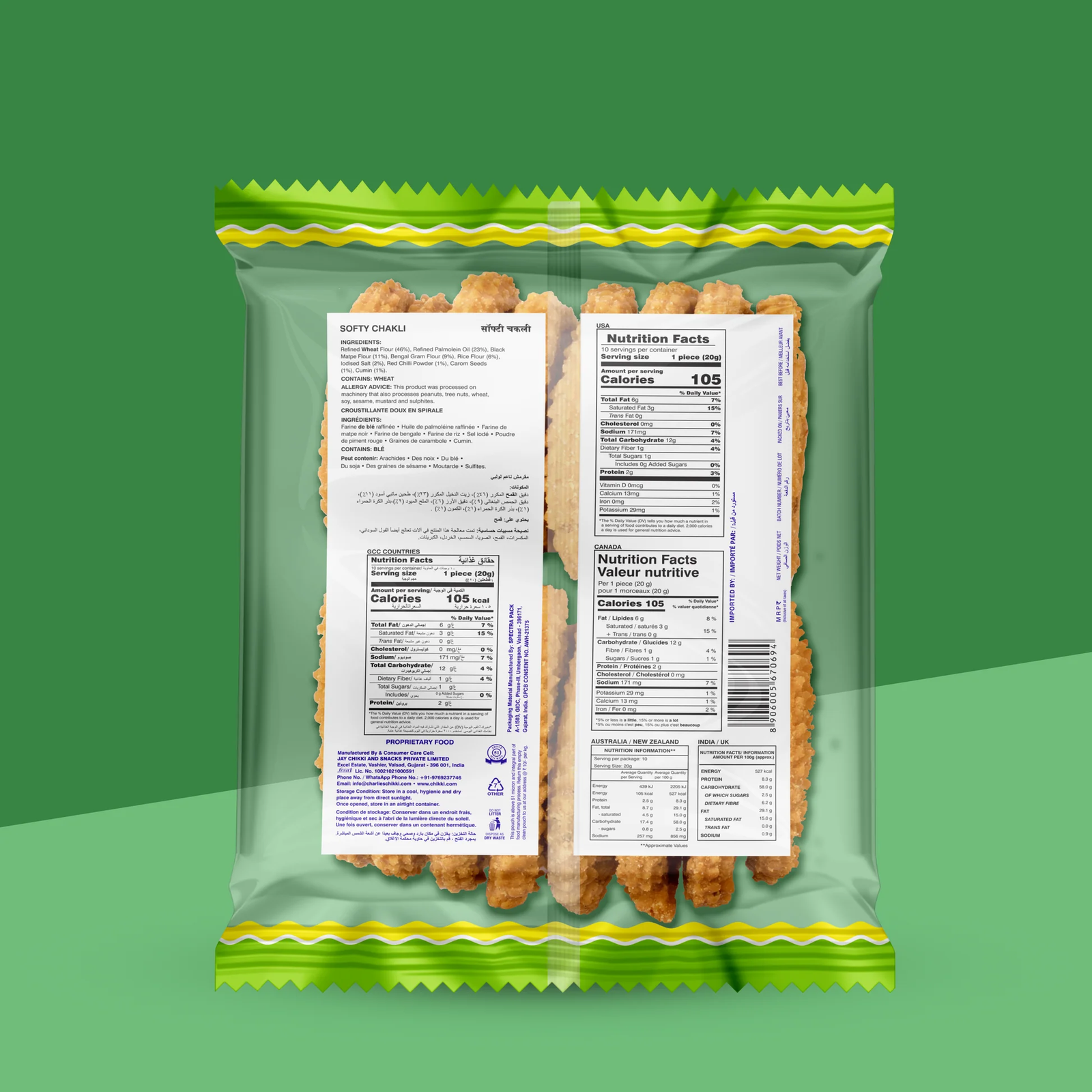 Wheat Chakli 200 g - View 2