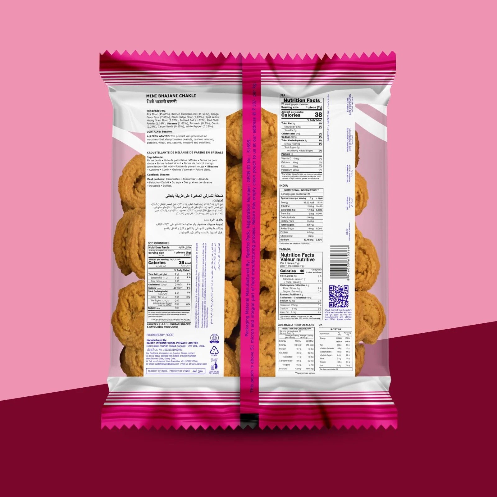 Mini Bhajani Chakli 200 g - View 2