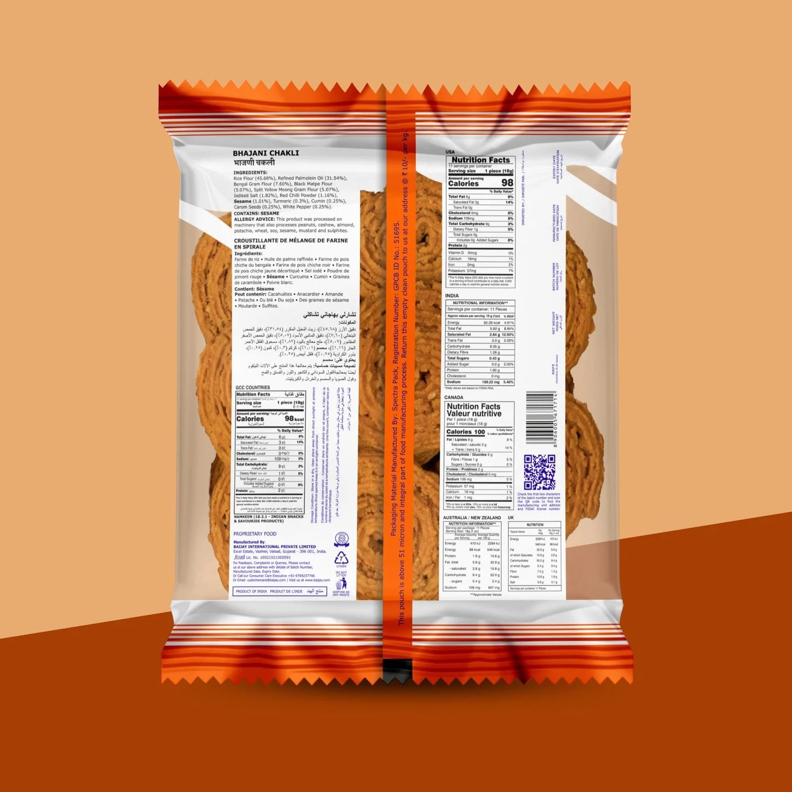 Bhajani Chakli 200 g - View 2