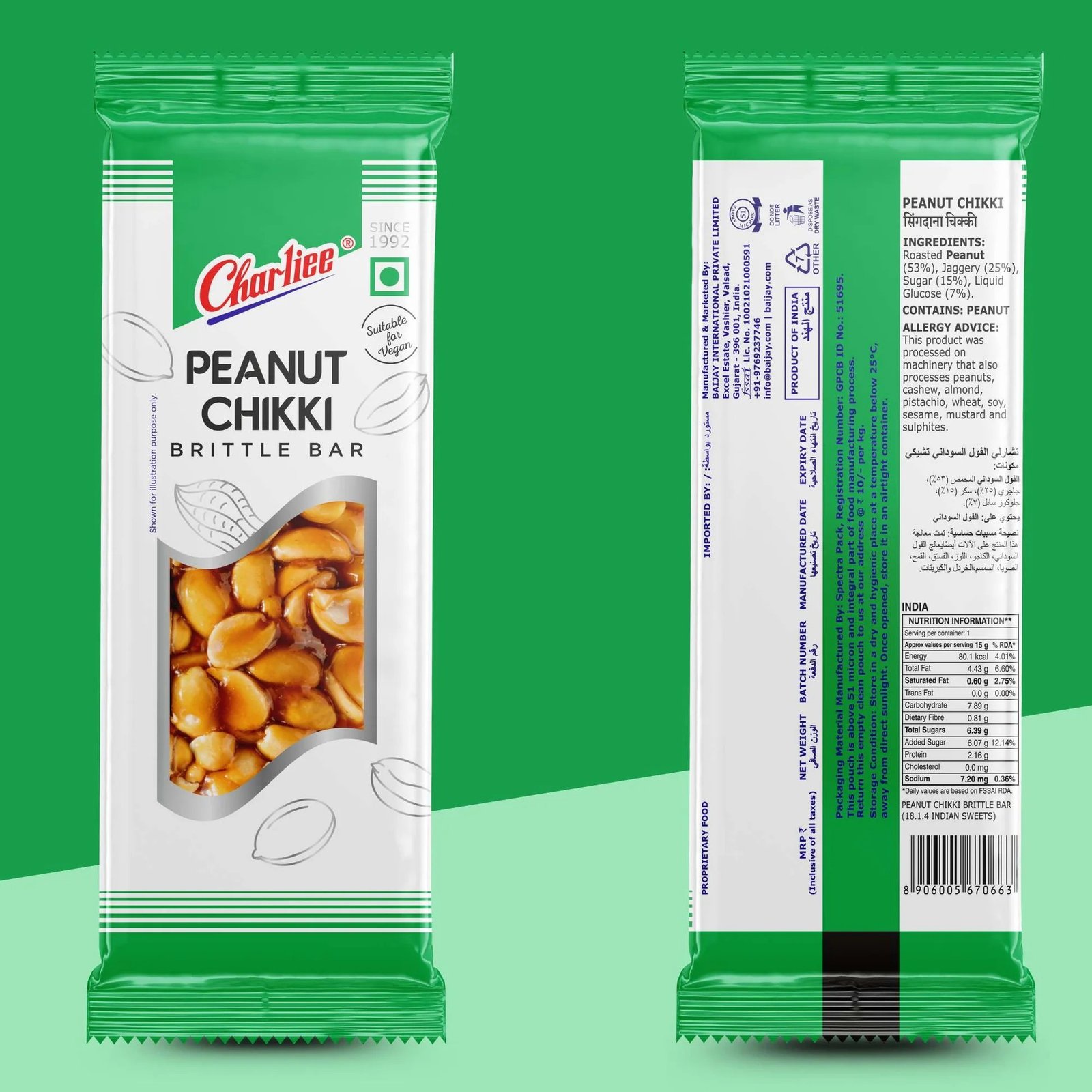 Peanut Chikki Jar (15 g x 40 Units)
