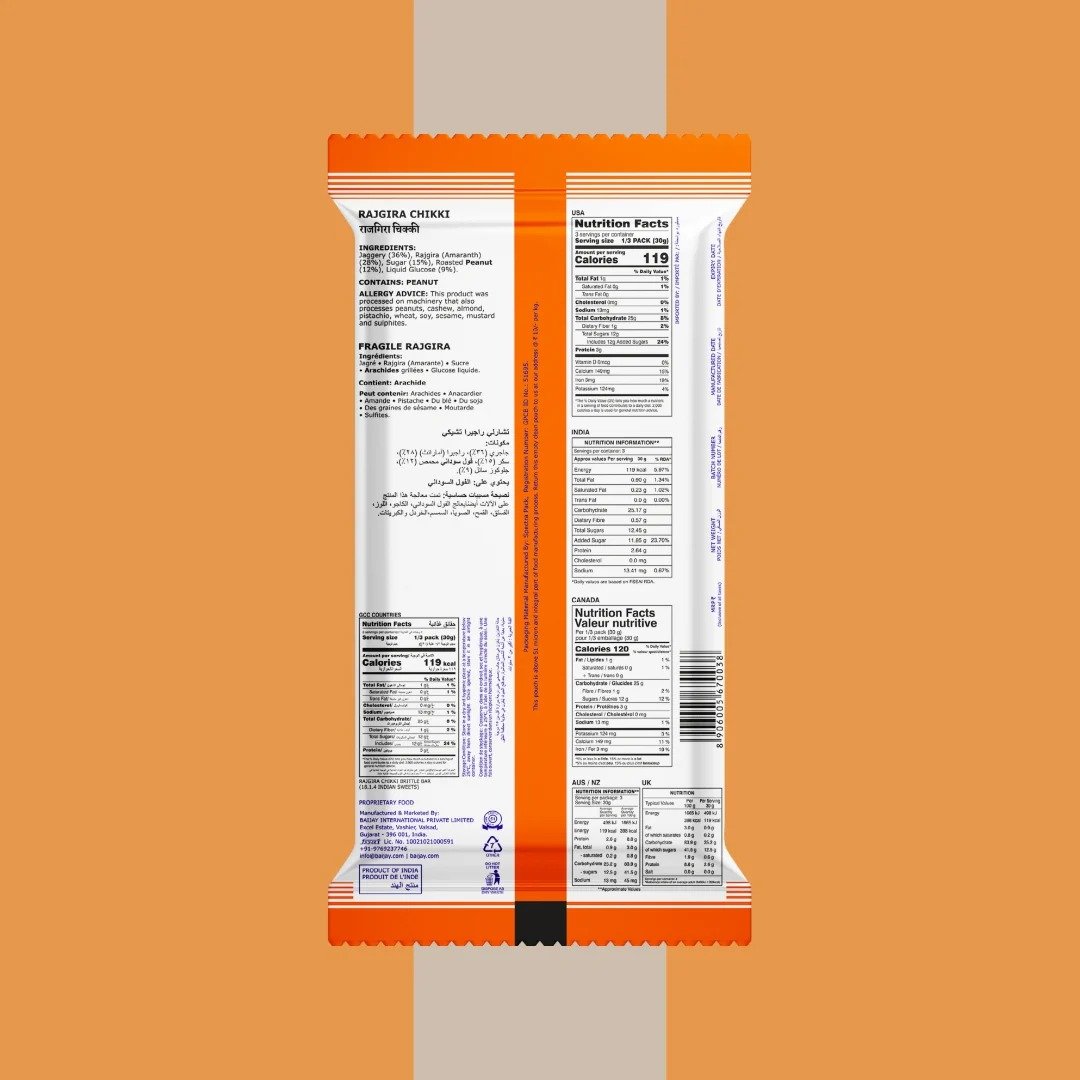 Rajgira Chikki Jar (15 g x 40 Units) - View 2