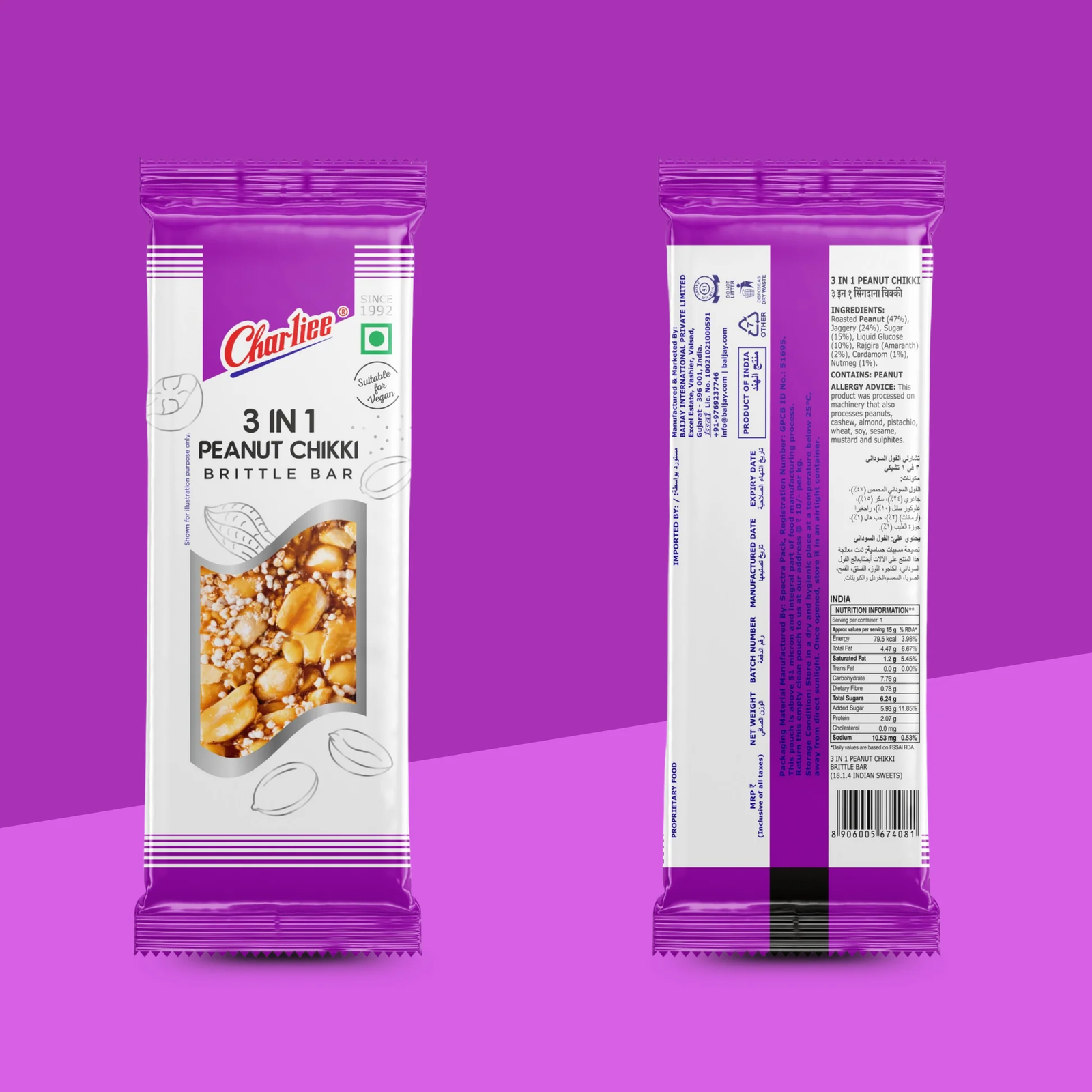 3 in 1 Peanut Chikki Jar (15 g x 40 Units)