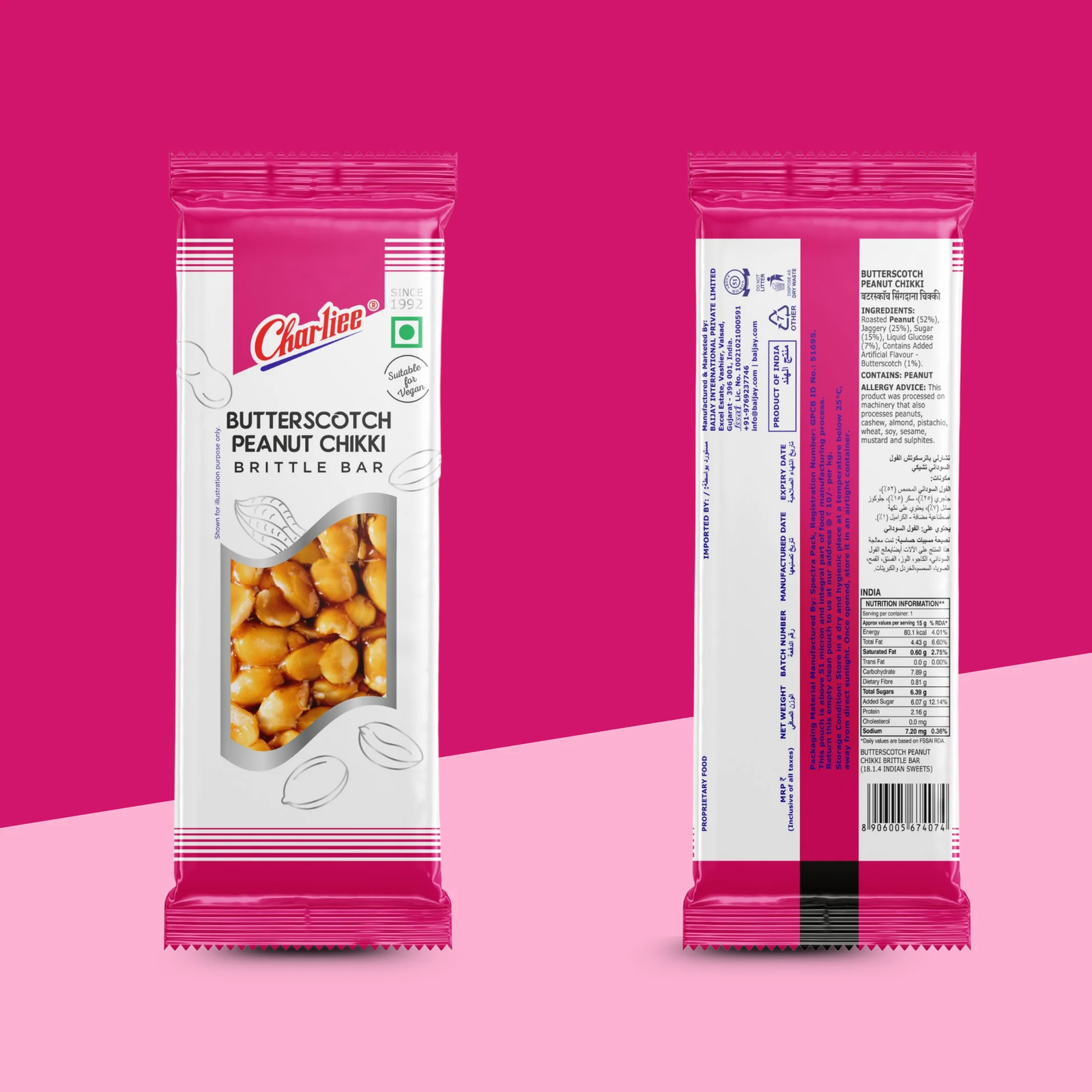 Butterscotch Peanut Chikki Jar (15 g x 40 Units)