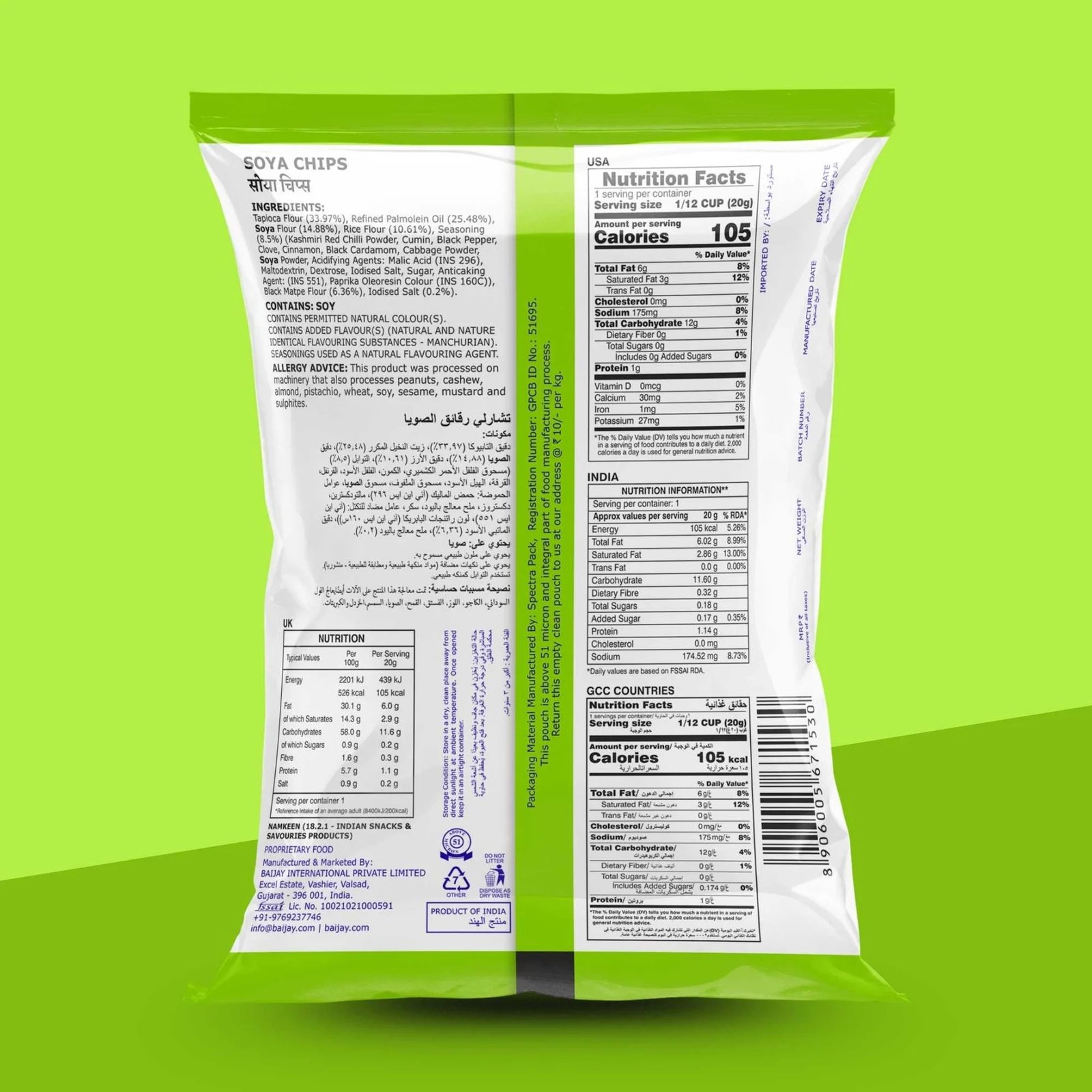 Soya Chips 170 g - View 2