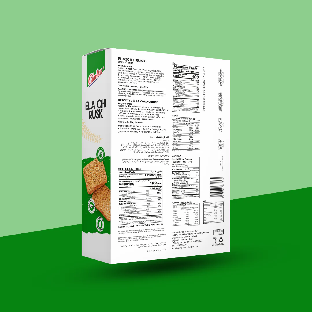 Elaichi Rusk 200 g - View 2