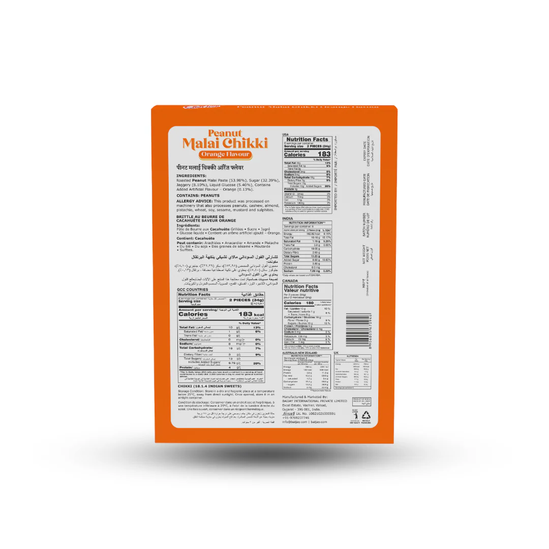 Peanut Malai Chikki Orange Flavour 200 g - View 2