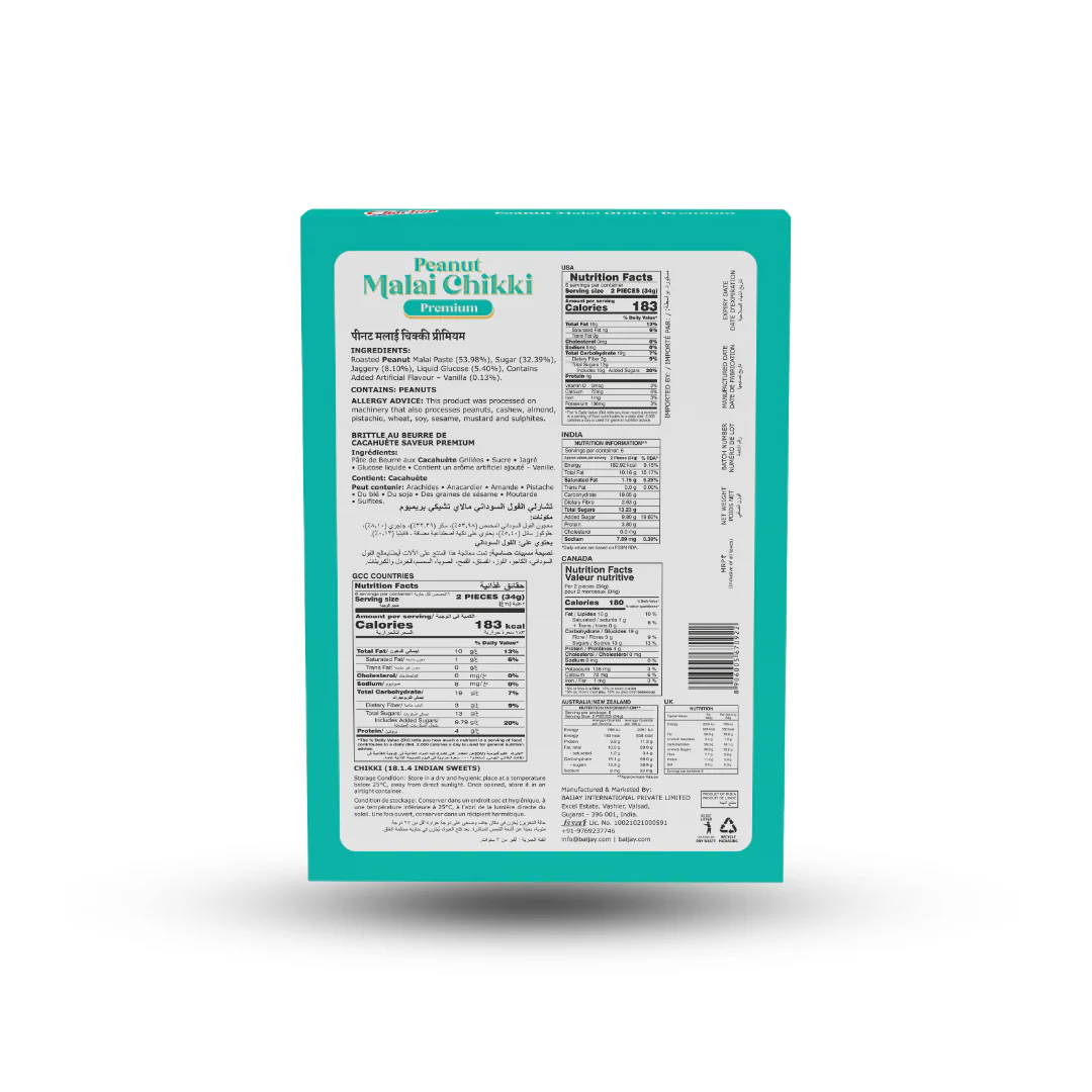 Peanut Malai Chikki Premium 200 g - View 2