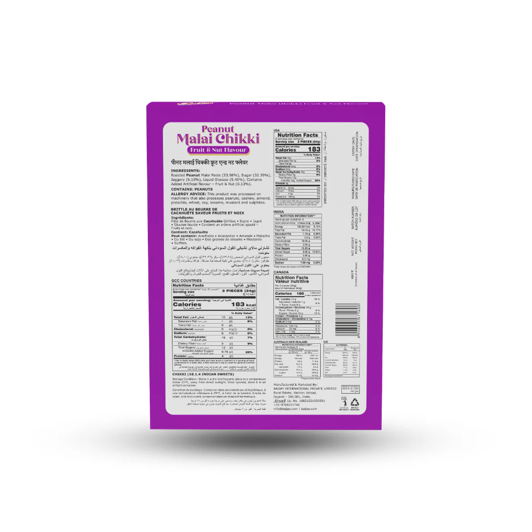 Peanut Malai Chikki Fruit & Nut Flavour 200 g - View 2